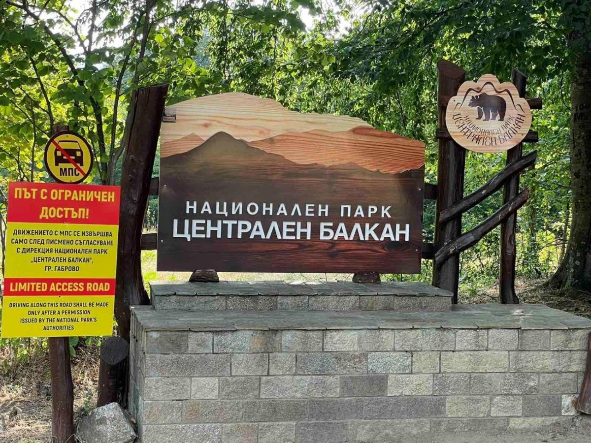 Комплекс Омайник Kalofer Exterior foto